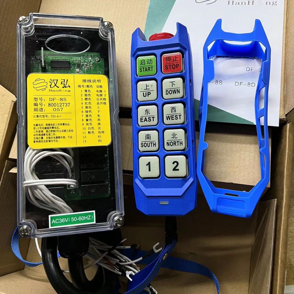 東風漢弘DF系列工業(yè)遙控器、起重機無線遙控器、新鄉(xiāng)中捷電子