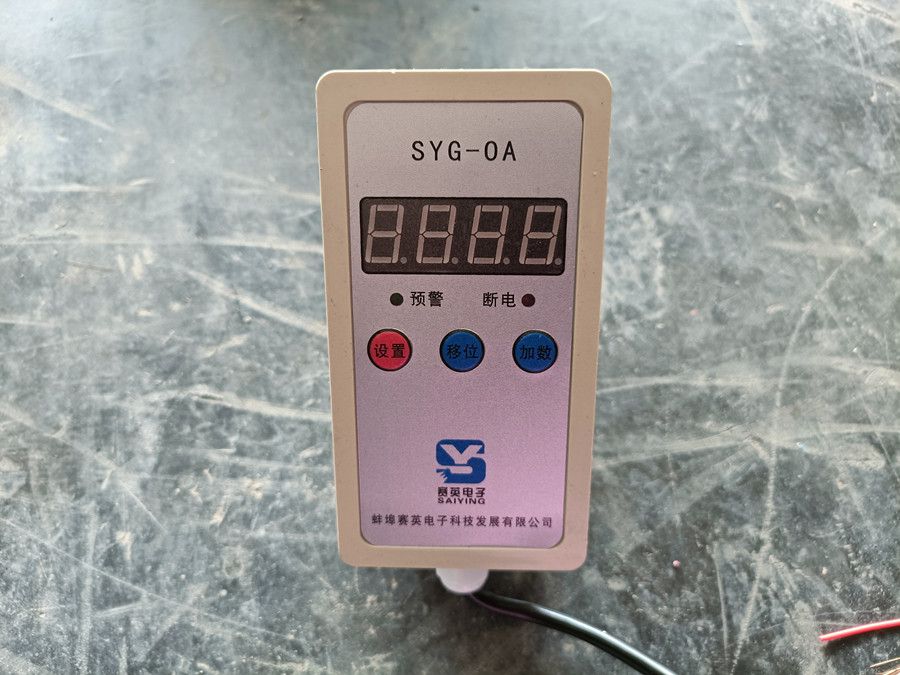 長(zhǎng)沙超載限制器、SYG-OA起重量限制器