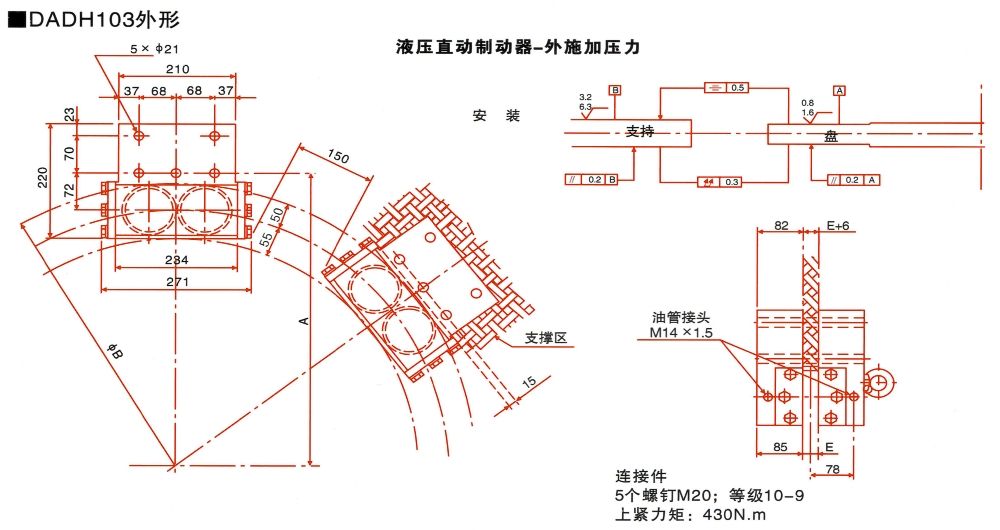 DADH103液壓直動(dòng)制動(dòng)器外形尺寸圖.jpg