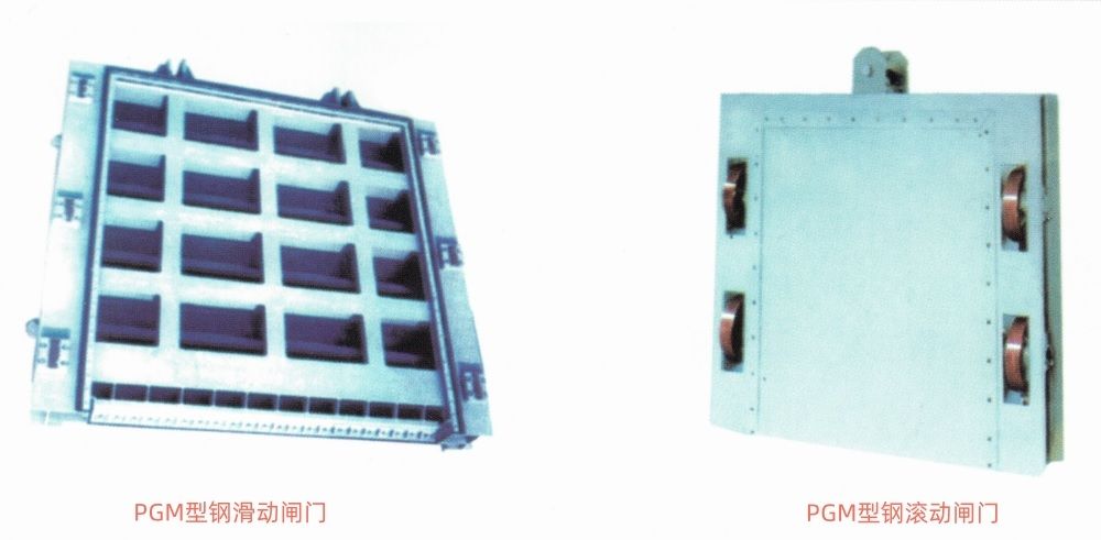 鋼閘門(mén)產(chǎn)品圖.jpg