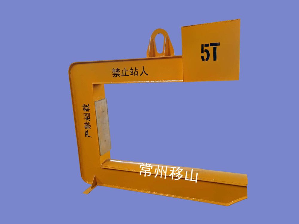 C型吊具、卷板吊具、卷鐵吊裝設(shè)備