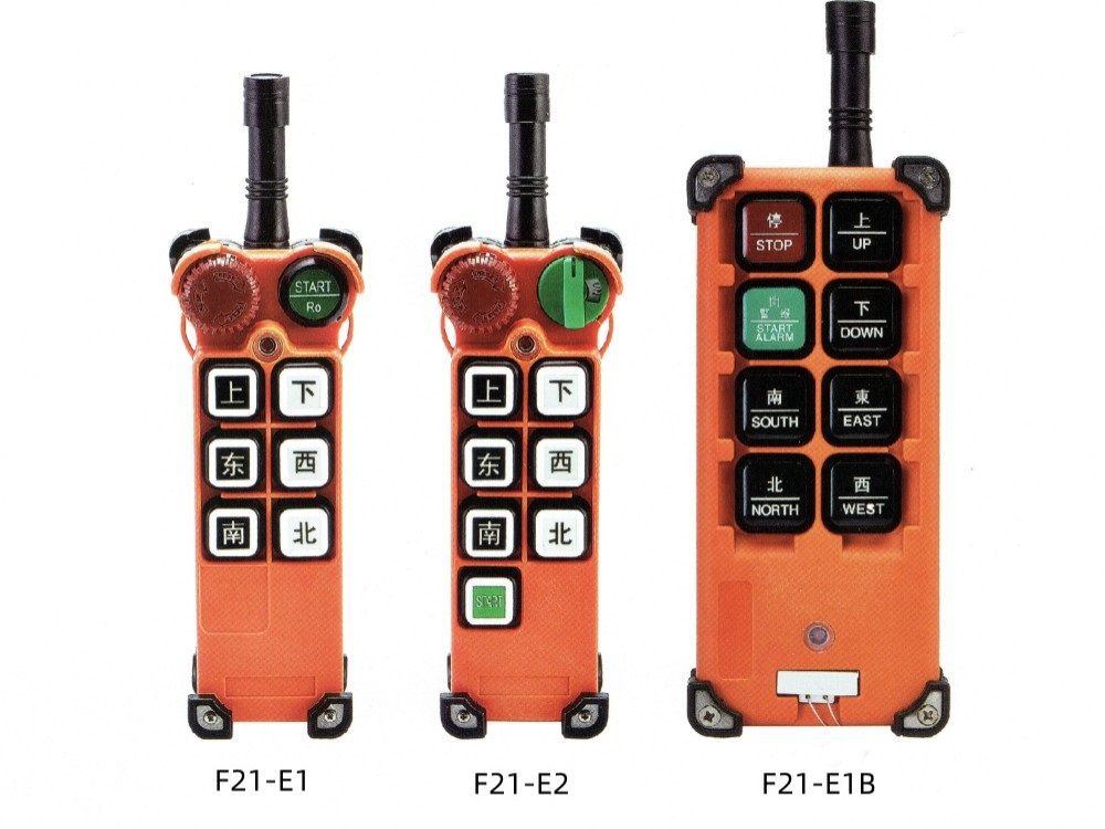 F21-E1/E2/E1B工業(yè)無(wú)線遙控器