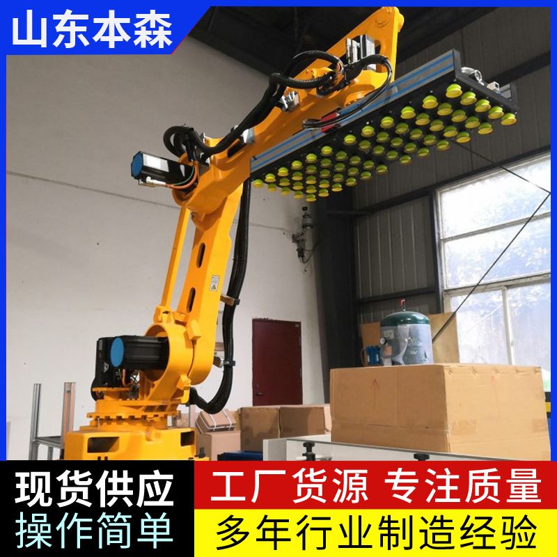 拆垛機(jī)器人 飼料化肥拆垛機(jī) 自動搬運(yùn)拆垛機(jī)