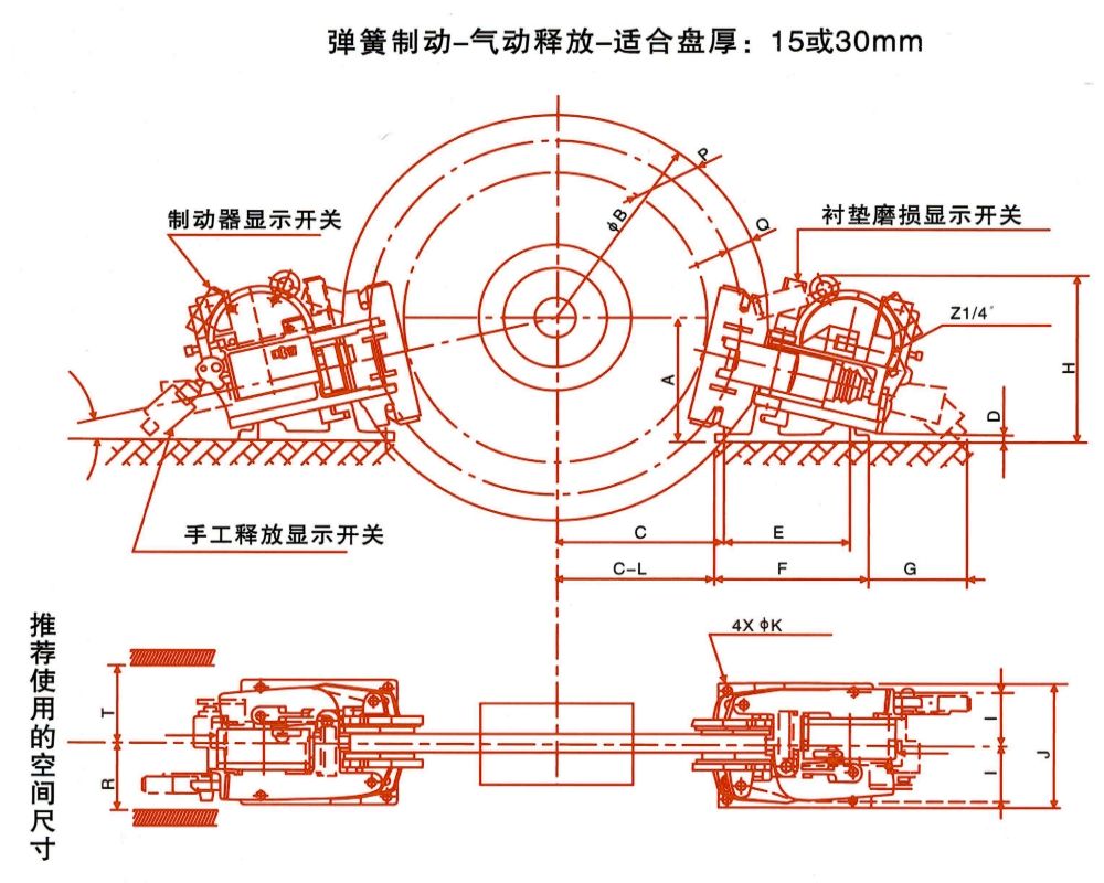 SP系列氣動(dòng)失效保護(hù)制動(dòng)器外形尺寸圖.jpg