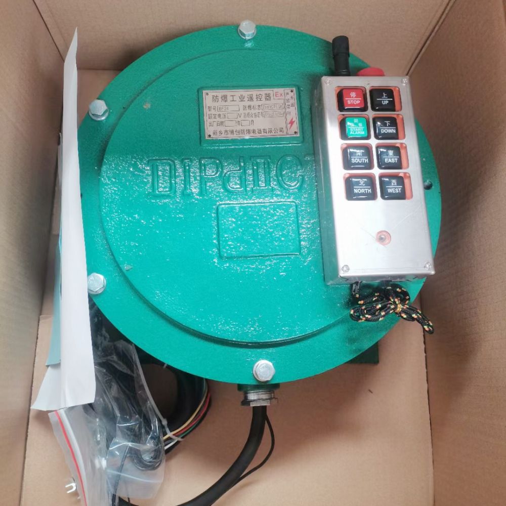 工業(yè)遙控器、防爆遙控器型號、參數(shù)、價格、廠家供應(yīng)安裝加裝改造維修