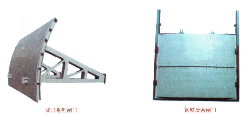 鋼閘門(mén)產(chǎn)品圖.jpg