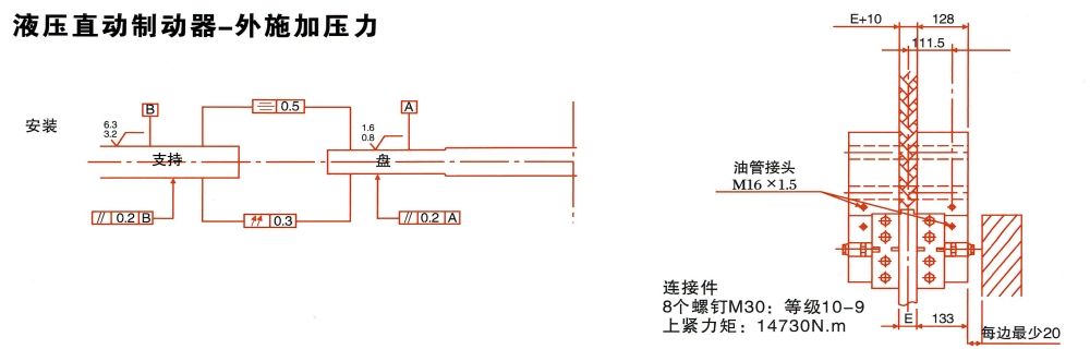 DADH195-DZ液壓直動(dòng)制動(dòng)器-外施加壓力.jpg