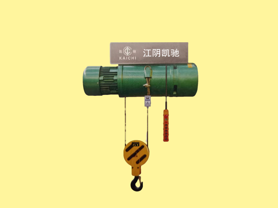 江陰凱馳變頻鋼絲繩式電動(dòng)葫蘆、變頻電動(dòng)葫蘆