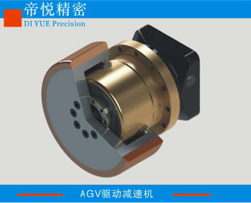AGV專(zhuān)用行星減速機(jī)  帝悅精密科技