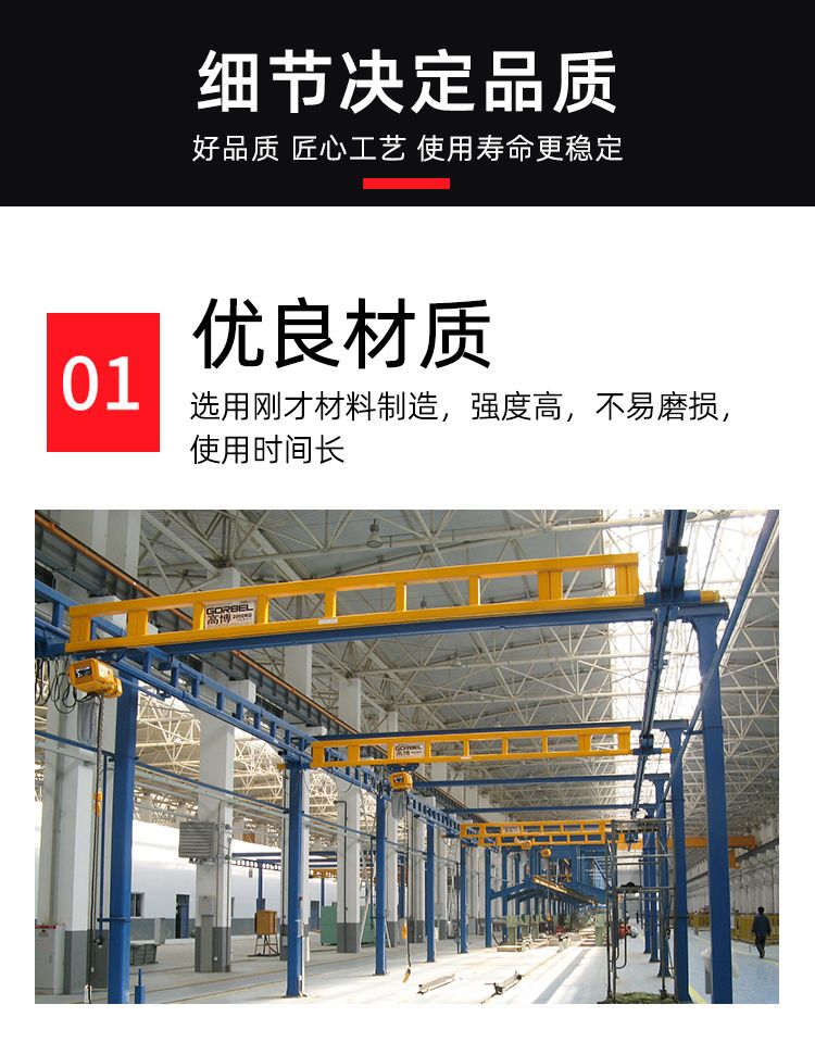 KPK起重機2.jpg