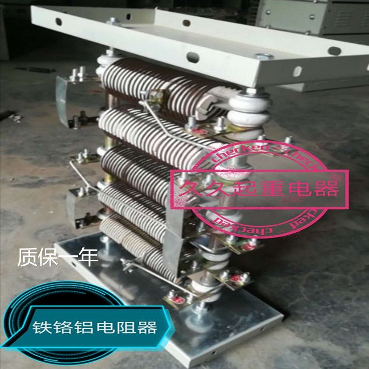 起重機電阻器，制動波紋電阻器