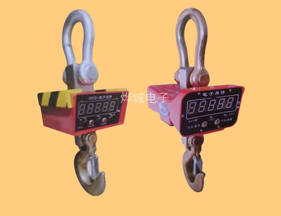 鋁殼吊秤、鋼殼吊秤、起重電子吊秤