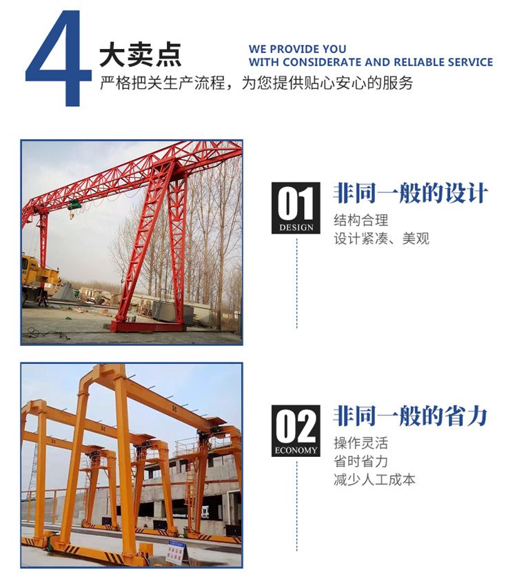 門式起重機4.jpg