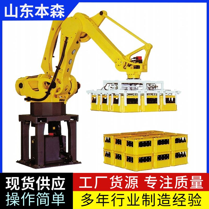 拆垛機(jī)器人 自動科技3D拆垛機(jī)的應(yīng)用場景與優(yōu)勢 