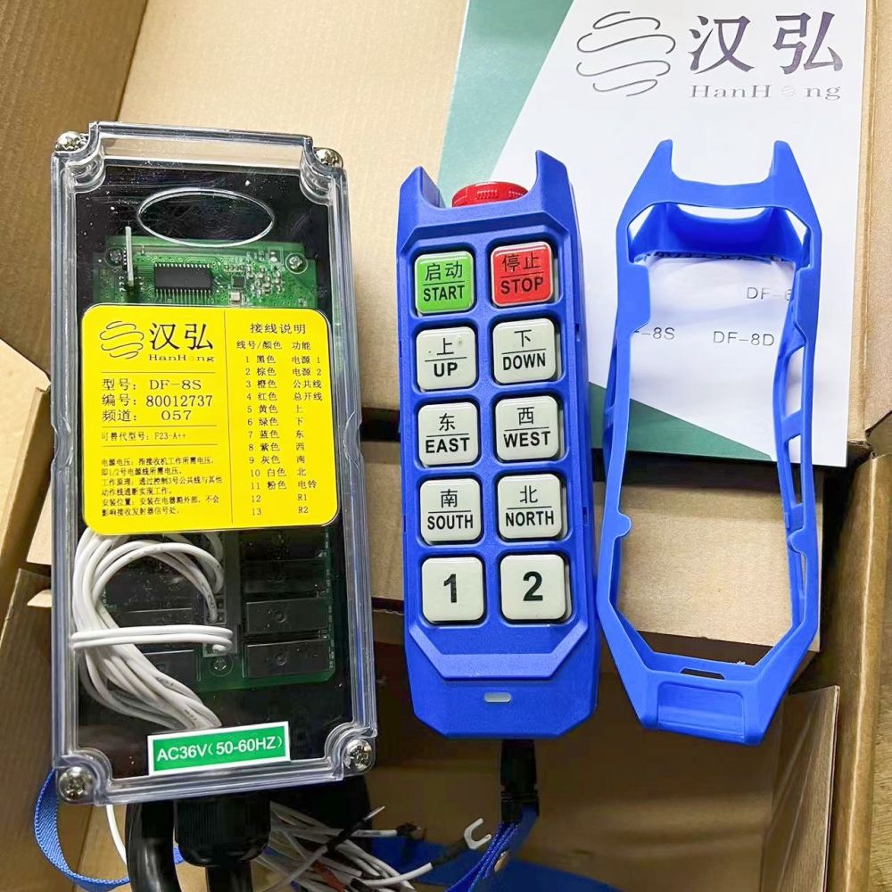 起重遙控器、工業(yè)遙控器廠家批發(fā)價格、型號規(guī)格、技術參數(shù)