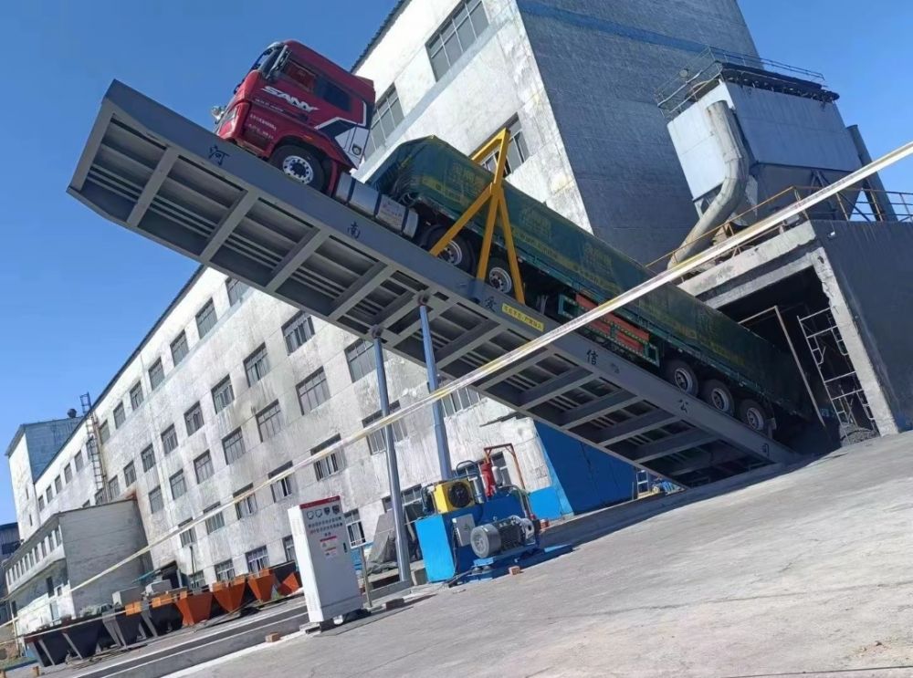 陜西西安卸車機(jī)廠家、液壓翻板卸車機(jī)、卸車平臺工作原理、價(jià)格