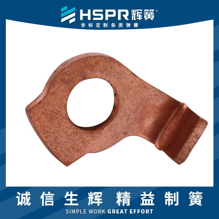 小沖壓件環(huán)保沖壓件面包板彈片沖壓件來(lái)圖來(lái)樣定制不銹鋼