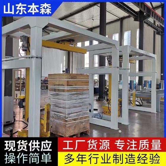 圓桶纏繞機(jī) 自動纏繞打包機(jī) 紙卷纏繞機(jī)