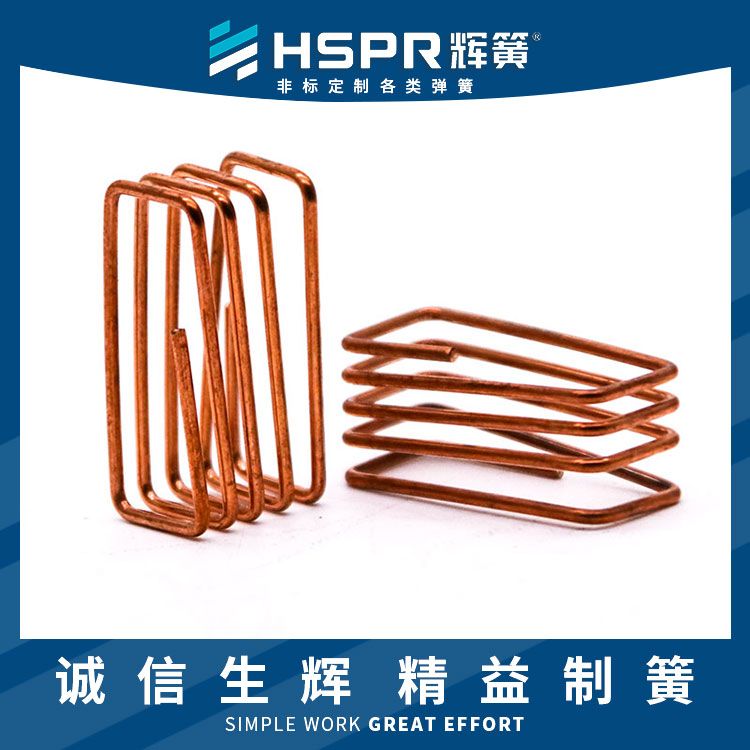 不銹鋼扁簧玩具用扁簧門把鎖扁彈簧網帶扁簧減震器扁簧