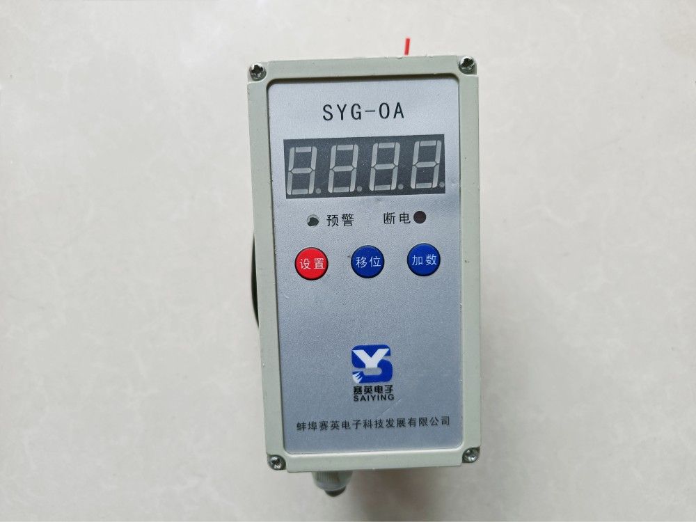 SYG-OA起重量限制器、超載限制器廠家品牌、批發(fā)價(jià)格