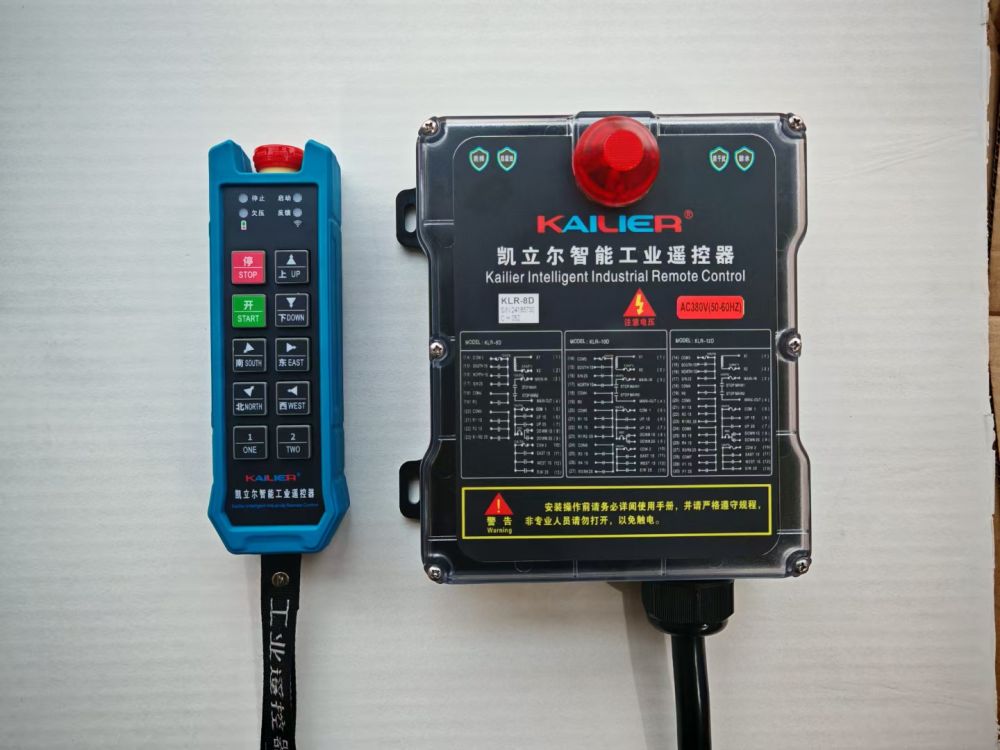 KLR-8D遙控器、凱立爾智能工業(yè)遙控器
