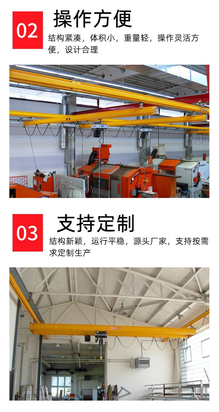 KPK起重機3.jpg